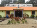 Giri Chaya, Rangamati