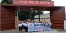 Rangpur Cadet College