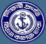 Bangladesh Navy College
