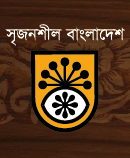 Bangladesh Shilpakala Academy