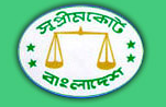 Jurisdiction of the Supreme Court, Bangladesh