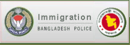 Immigration- Bangladesh Police.