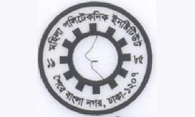 Dhaka Mohila Polytechnic Institute(DMPI)
