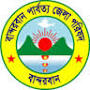 Bandarban Hill District Council-BHDC