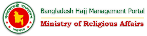 Bangladesh Hajj Management Portal