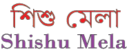 Shishu Mela Dhaka