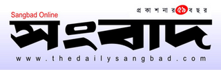 The Daily Sangbad