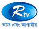 RTV