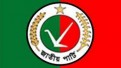 Jatiya Party (National Party-Ershad)