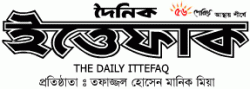 Daily Ittefaq