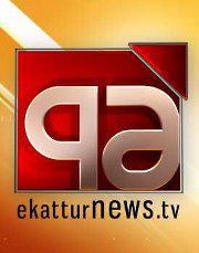 Ekattor Tv