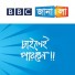 BBC Janala Learn English