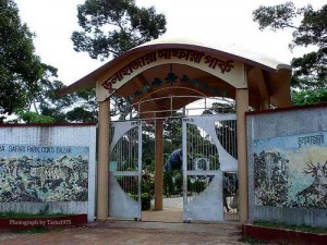 Bangabandhu Dulahazra Safari Park Cox’s Bazar