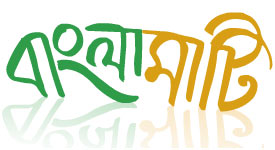 Bangla Mati