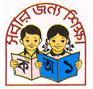 Ministry Of Primary And Mass Education